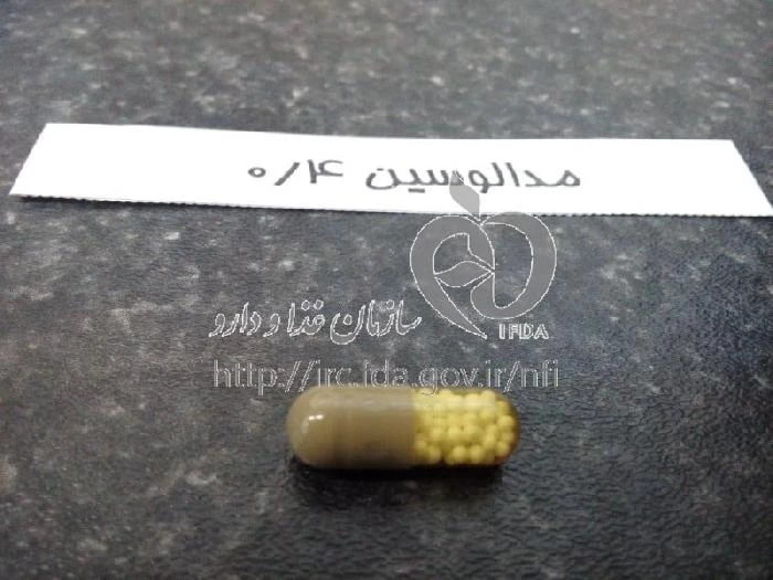 مدالوسین