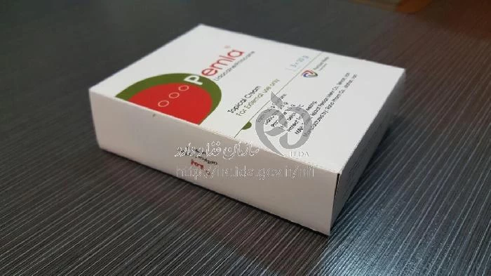 پملا
