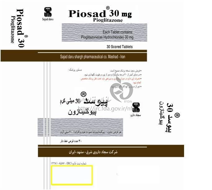 پیوسد