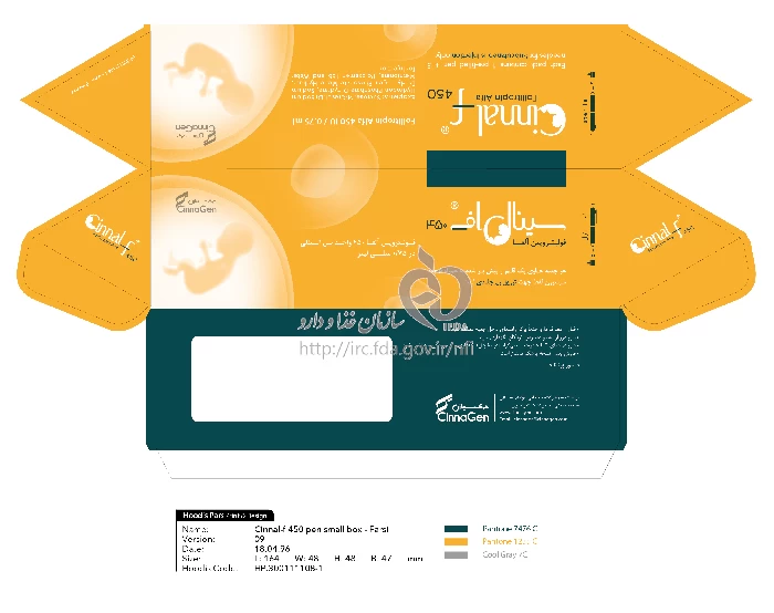 سینال اف