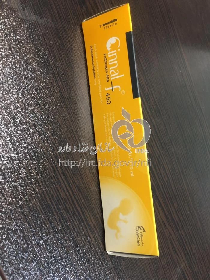 سینال اف