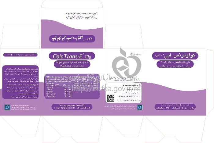 کولوترنس - ایی