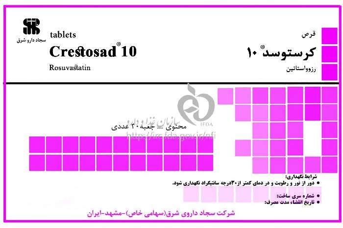 کرستوسد