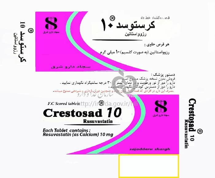کرستوسد