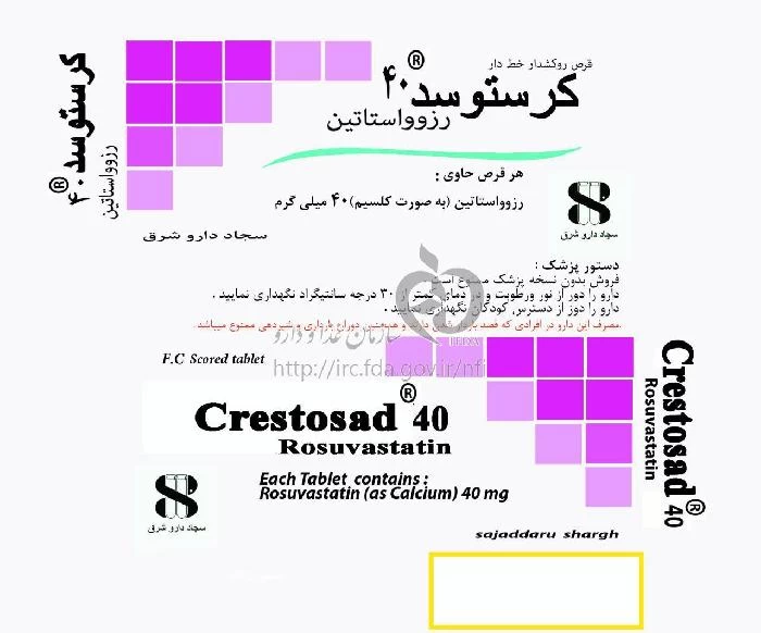 کرستوسد