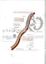 ال دورام - سی