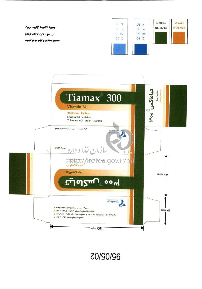 تیاماکس