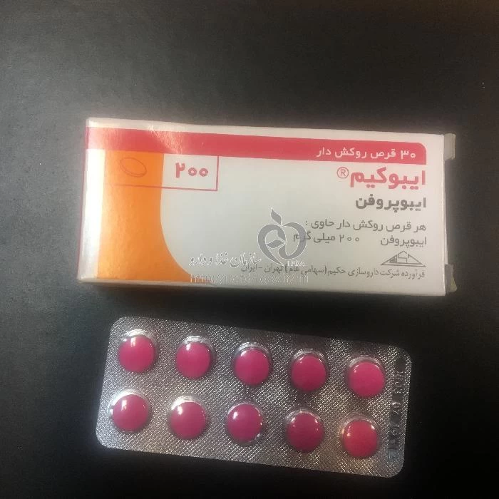 ایبوکیم