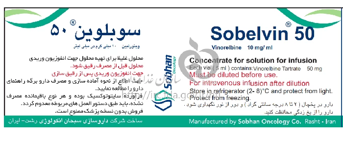 سوبلوین