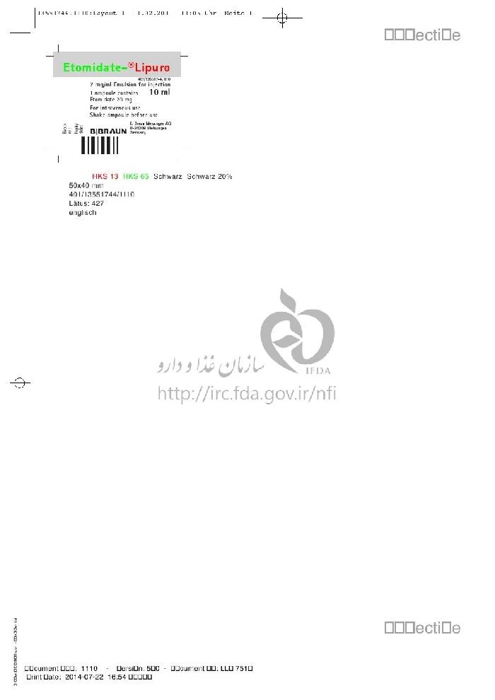 اتومیدیت - لیپورو