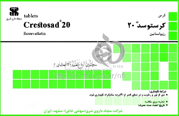 کرستوسد 20