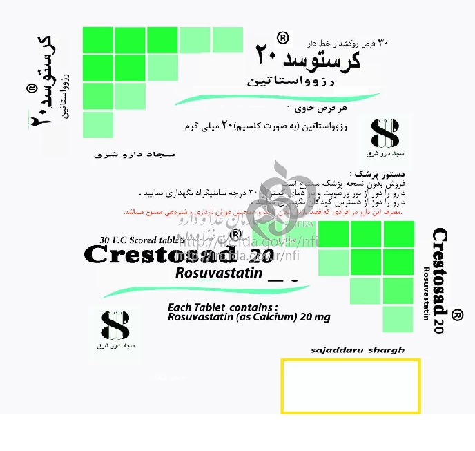 کرستوسد 20