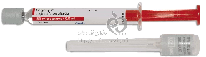 پگاسیس