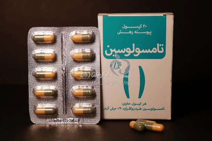 تامسولوسین