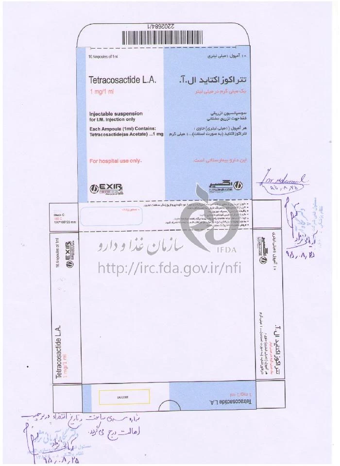 تتراکوزاکتاید ال آ