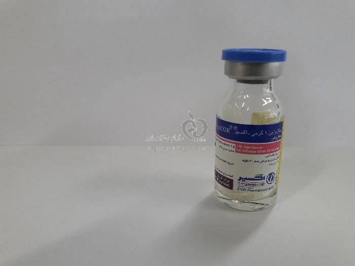 سفازولین - اکسیر
