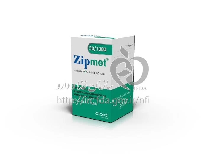 زیپمت