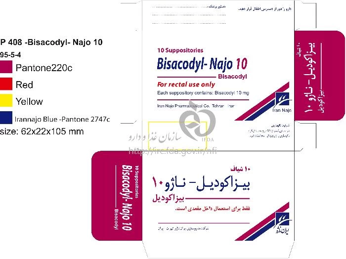بیزاکودیل - ناژو