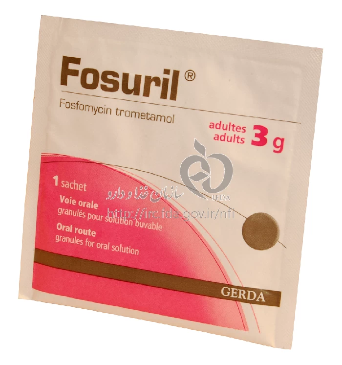 فوزوریل