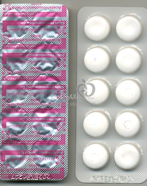 آمیفن اکسترا