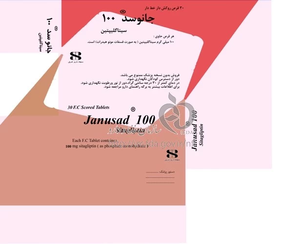 جانوسد