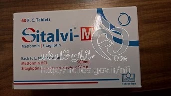 سیتال