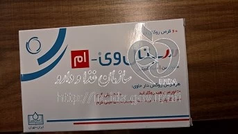 سیتال