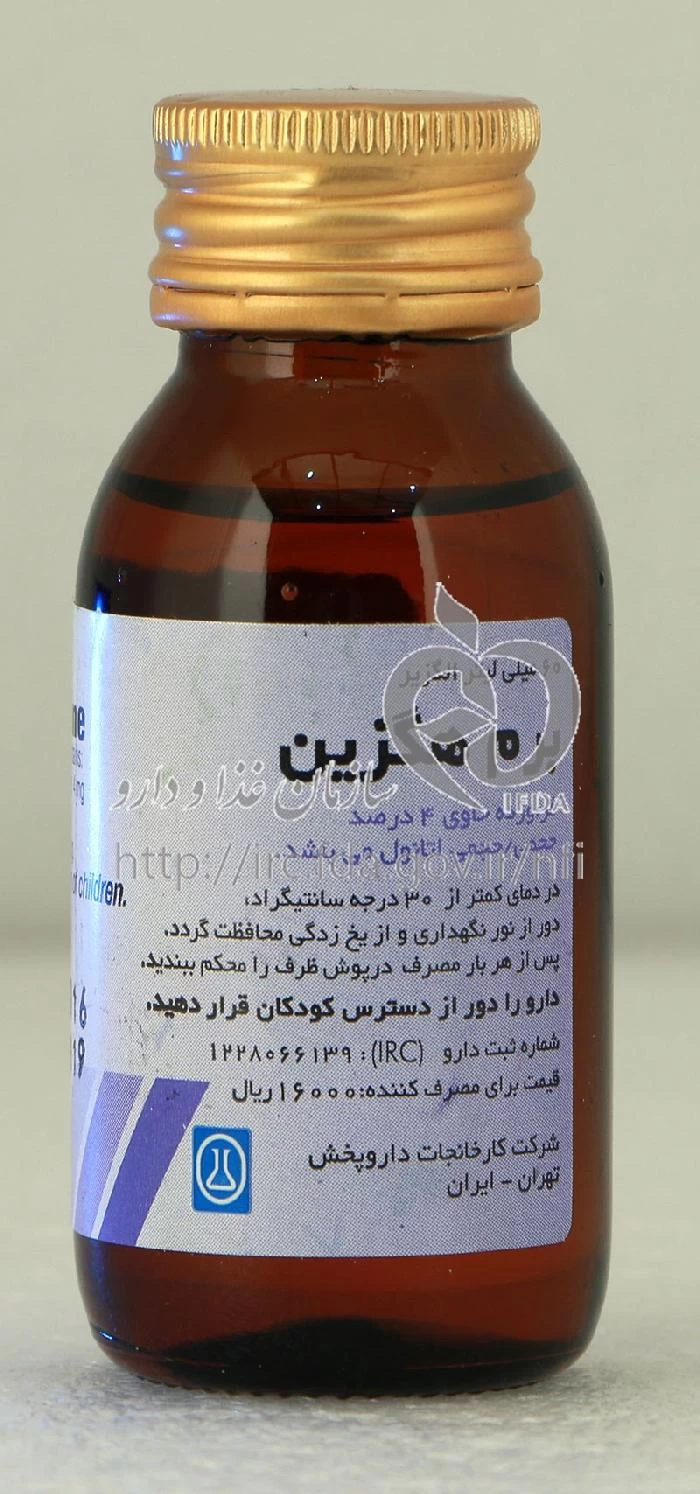 برم هگزین