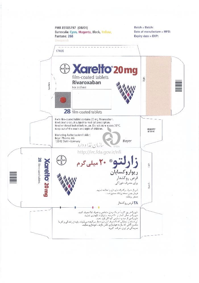زارلتو