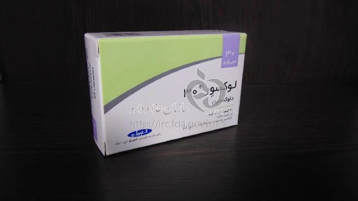 لوکسور