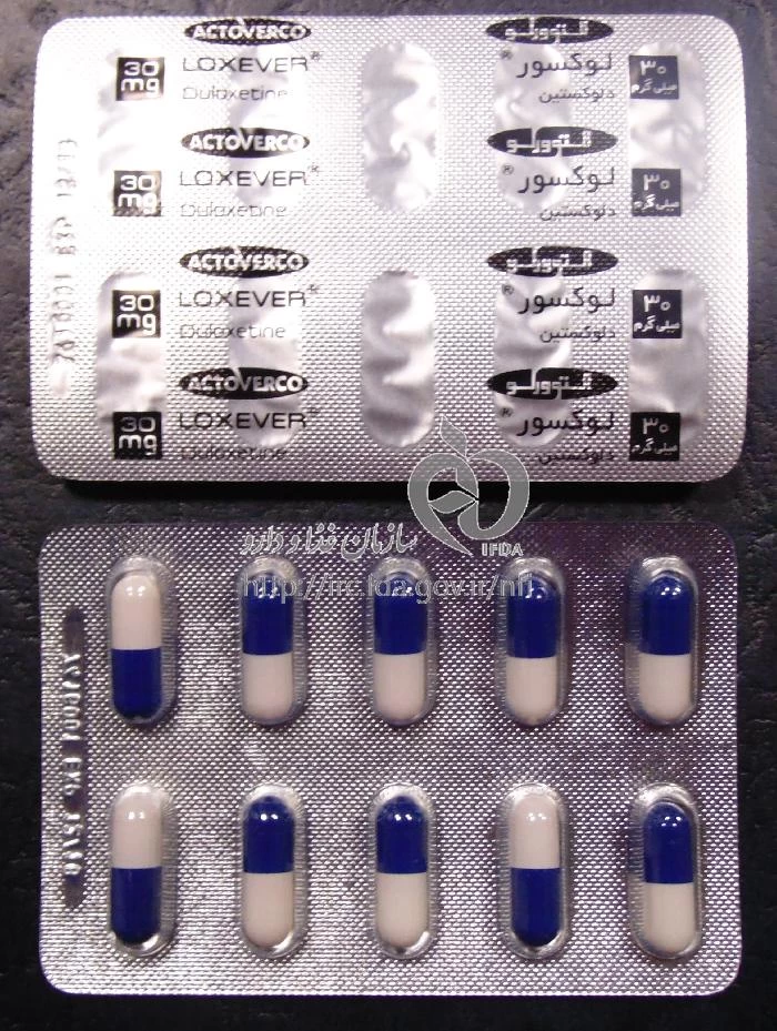 لوکسور