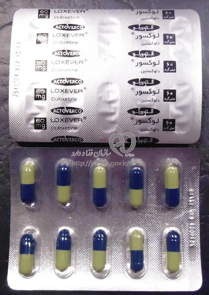 لوکسور