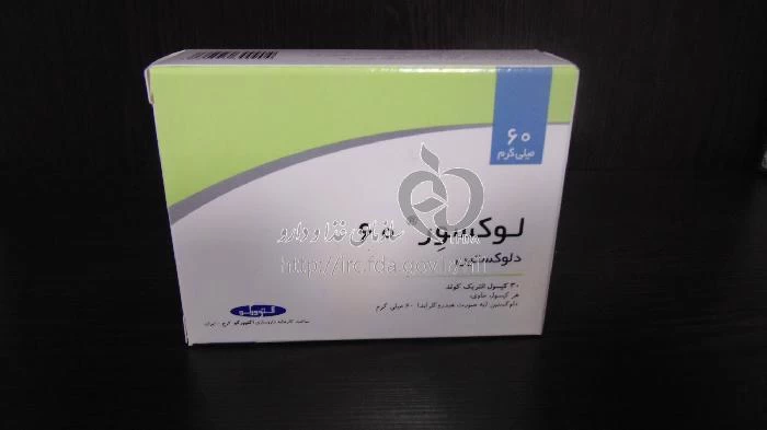لوکسور