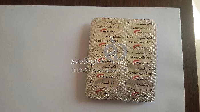 سلکوکسیب