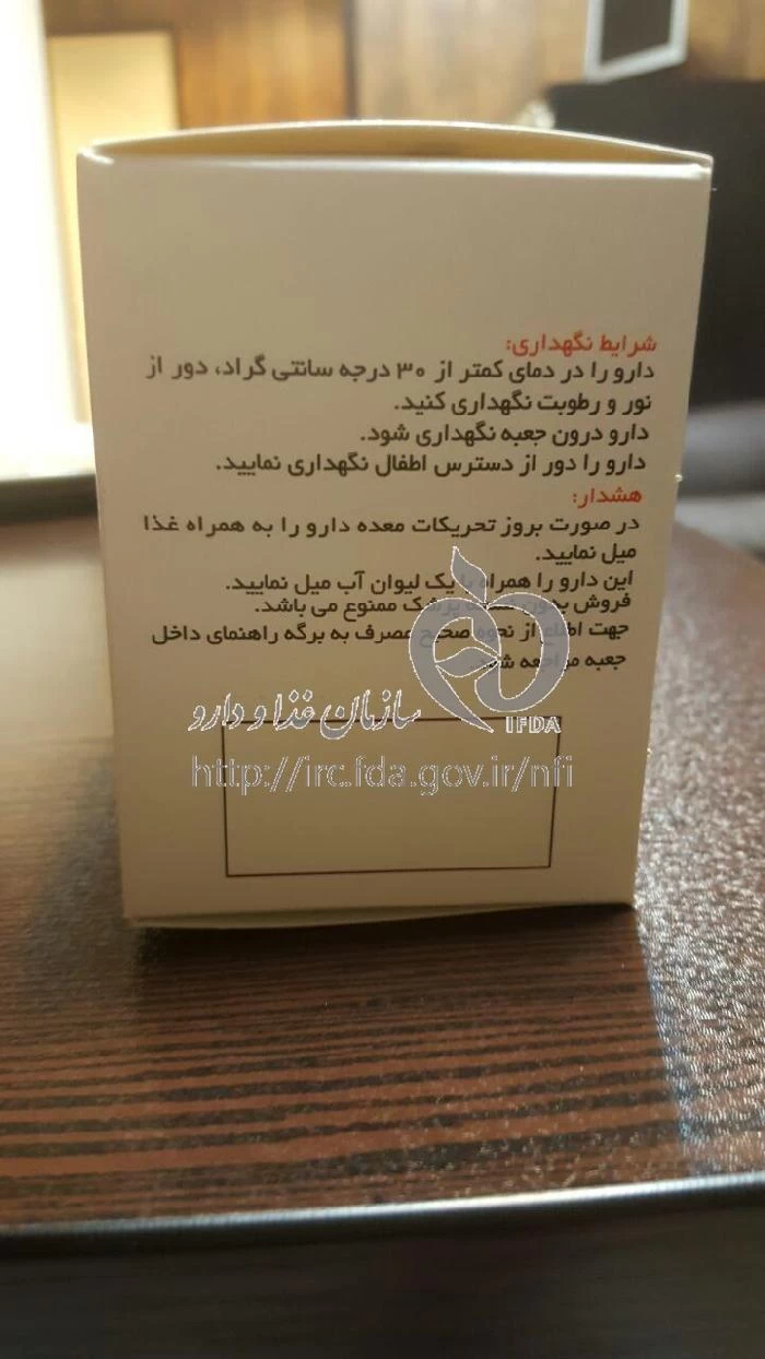 سلکوکسیب