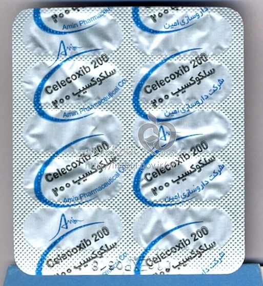 سلکوکسیب