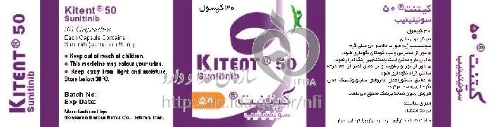 کیتنت