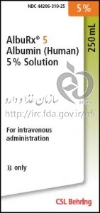 آلبومین انسانی