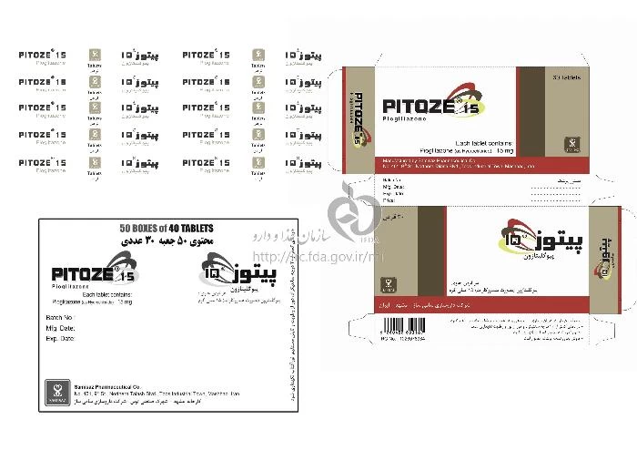 پی توز
