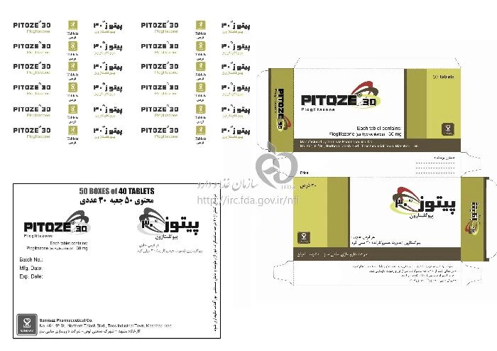 پی توز