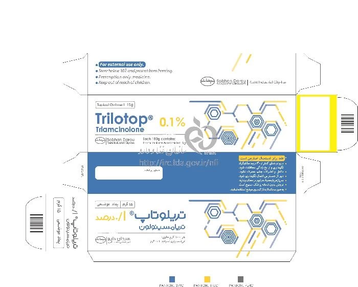 تریلوتاپ