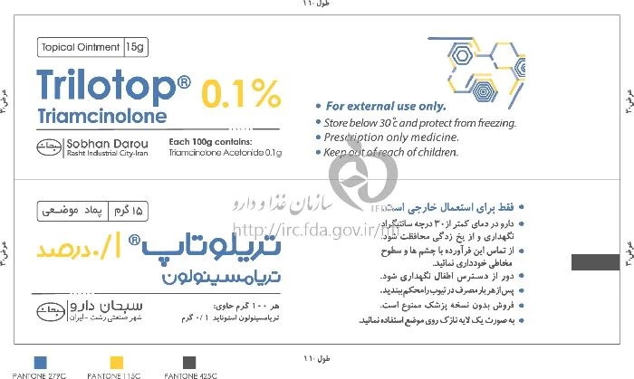 تریلوتاپ