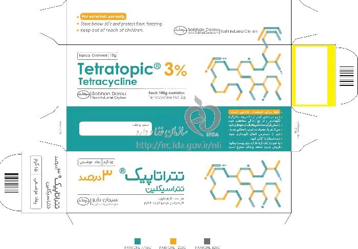 تتراتاپیک