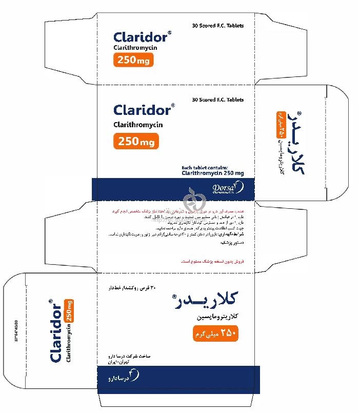 کلاریدر