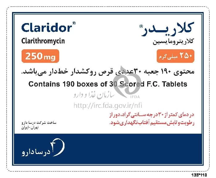 کلاریدر