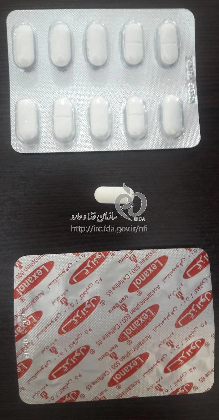 لگزانول