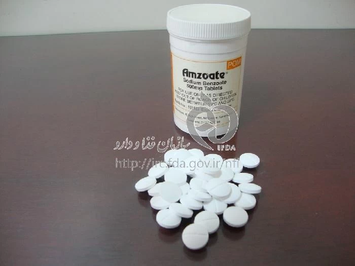 آمزوات