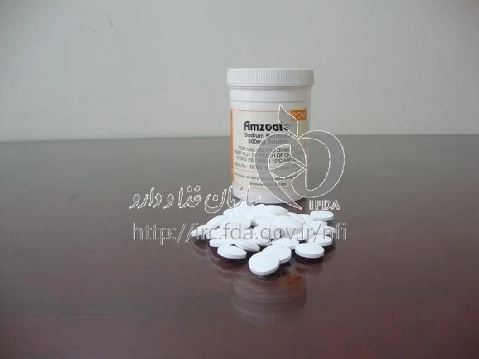 آمزوات