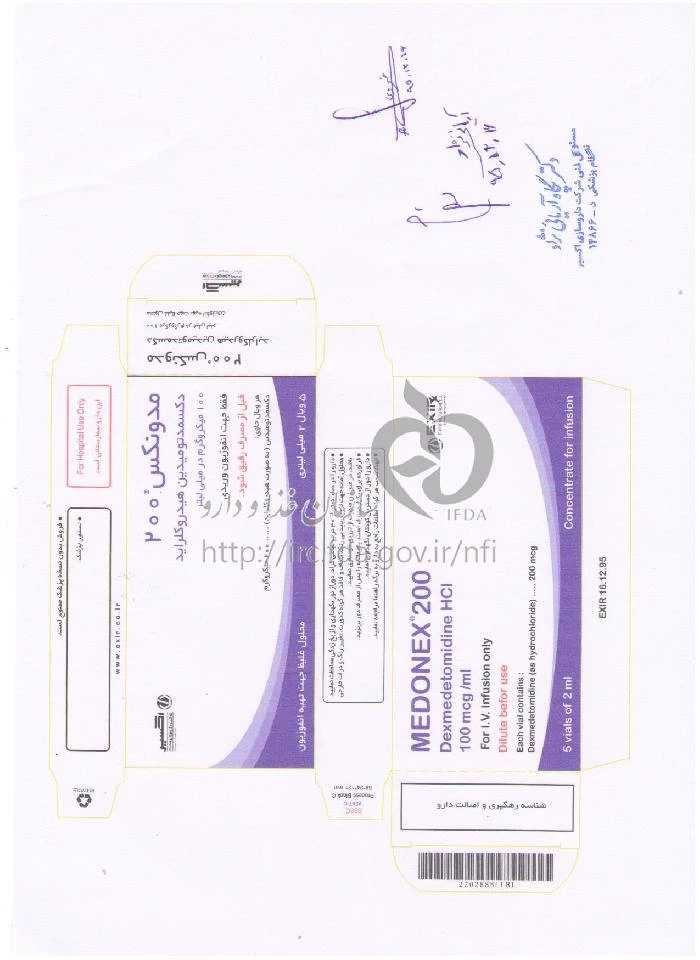 مدونکس