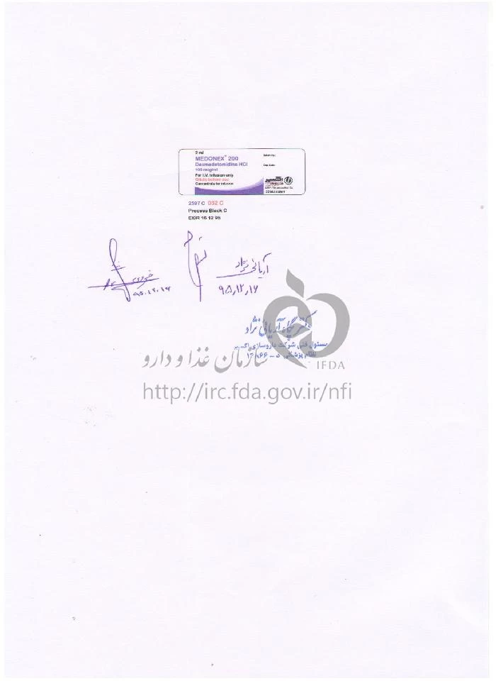 مدونکس